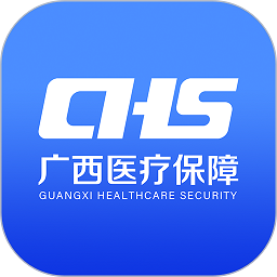 广西医保app官方下载-广西医保网上服务大厅官方软件下载v3.0.2 安卓版