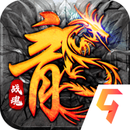 魔狩战纪手游下载-魔狩战纪游戏下载v1.0 安卓版