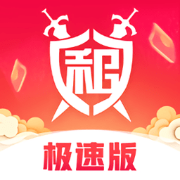 租号玩极速版免费租号下载正版-租号玩极速版最新版本下载v3.1.0.0 官方安卓版