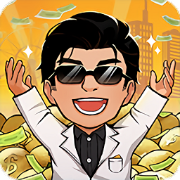 逆袭我最懂手游下载-逆袭我最懂游戏下载v1.0.1 安卓版