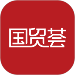 国贸荟app下载-国贸荟数字商务平台下载v3.8.9 安卓版