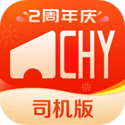 超好运司机版app下载-超好运司机app下载v2.2.13 安卓版