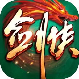 剑侠世界起源手游下载-剑侠世界起源最新版本下载v1.9.6 安卓版