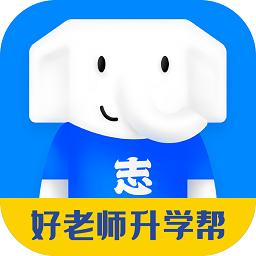 好老师升学帮app下载-好老师升学帮专升本下载v1.6.7 安卓版
