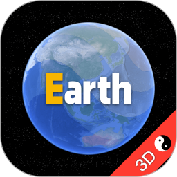 earth地球下载最新版免费-earth地球软件下载v4.0.1 官方安卓高清版