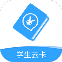 北京市中小学云卡app下载-北京市中小学学生卡管理与应用服务平台(学生云卡)下载v1.8 安卓版