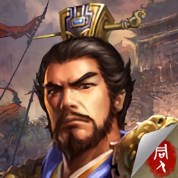 豪华曹魏传手机版下载-豪华曹魏传最新版下载v1.6.80 安卓完整版