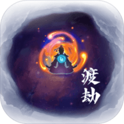 何人在渡劫手游下载-何人在渡劫游戏下载v1.4 安卓最新版