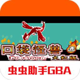 口袋妖怪暗之冰花2014下载-口袋妖怪暗之冰花2014游戏下载v2021.05.11.16 安卓版