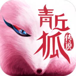 青丘狐传说手游下载-青丘狐传说正版手游下载v1.10.2 官方安卓版