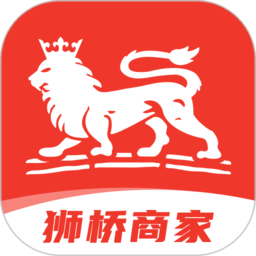 狮桥商家app下载-狮桥商家安卓app下载v8.6.1 官方版