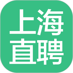 上海直聘app下载-上海直聘网下载v6.0 安卓版