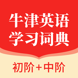 牛津英语学习词典app下载-牛津英语学习词典软件下载v1.0.35 安卓版