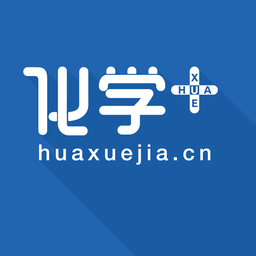 化学加app下载-化学加网下载v3.9.5 安卓版
