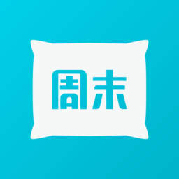 周末酒店app下载-周末酒店软件下载v7.4.21 安卓版
