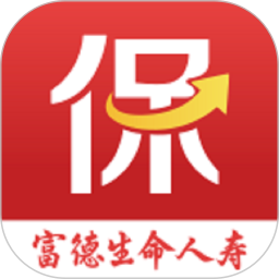 E动生命app下载-e动生命富德生命保险app下载v6.5.1 安卓版