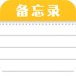 随手便签记事本下载安装-随手便签记事本APP下载v1.1.1 官方安卓版