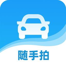 随手拍违章app官方下载-随手拍违章平台下载v1.6.4 安卓最新版