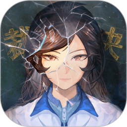 少女的伪证游戏下载-少女的伪证手游下载v1.20220812.1 安卓版