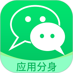 微分身大师优化版下载-微分身大师免费版下载v1.4.0.0 安卓版