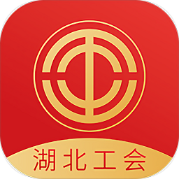 湖北工会app下载安装-湖北工会2024下载v1.0.18 安卓版