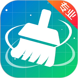 手机垃圾清理软件免费下载-手机垃圾清理app下载v7.0.0621 安卓版