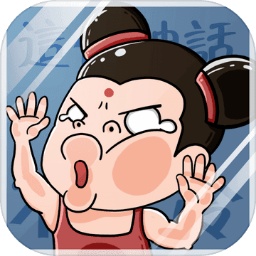 这个神话不太冷手游下载-这个神话不太冷最新版下载v1.0.1 安卓版
