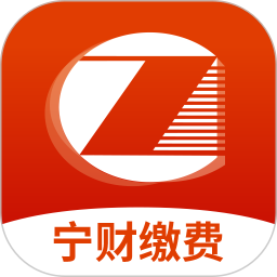 宁财缴费app下载官方-宁财缴费app自助缴费下载v5.5.7.00 安卓版