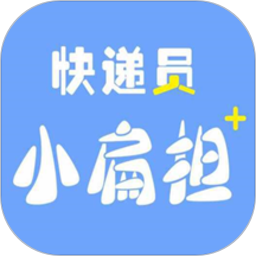 快递员小扁担app下载安装-快递员小扁担官方版下载v4.4.2 安卓版