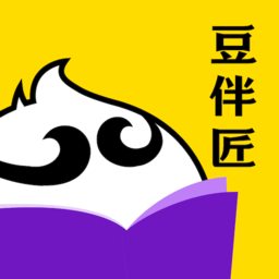 豆伴匠app下载-豆伴匠下载v2.5.2 安卓版