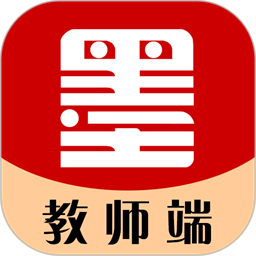 墨韵书法教师端下载-墨韵书法教师端平台下载v4.60.7 安卓版