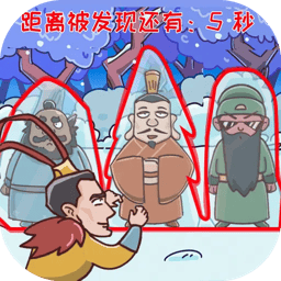 爆笑三国传无广告下载-爆笑三国传游戏下载v1.4 安卓版