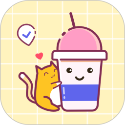 奶茶手帐软件下载-奶茶手帐本app(奶茶控)下载v4.4.5 安卓版