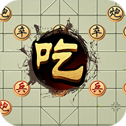 万宁象棋BT版下载-万宁象棋BT版无广告下载v1.0.9 安卓版