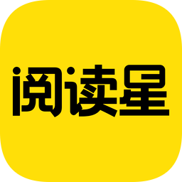 小说阅读星app下载-免费小说阅读星官方版下载v2.9.0 安卓最新版