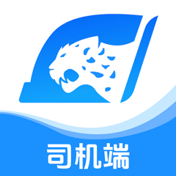 蓝智司机app下载-蓝智司机最新版本下载v1.6.3 安卓版