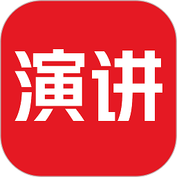 英语演讲app下载-英语演讲软件下载v1.4.0 安卓版