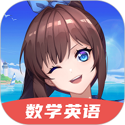 欧拉初中数学免费下载-欧拉初中数学app官方版下载v2.62.0 安卓版