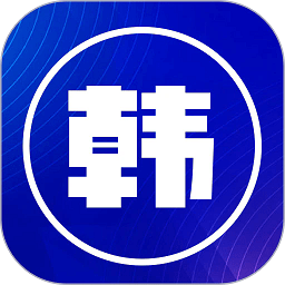 韩文翻译器软件下载-韩文翻译器在线翻译下载v1.11 安卓免费版