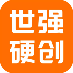 世强硬创电商官方下载-世强硬创电商app下载v2.6.6 安卓版