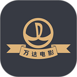 万达电影app下载-万达电影院网上购票下载v8.6.0 官方安卓版