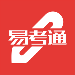 易考通app下载-易考通软件下载v1.0.12 安卓官方最新版