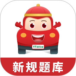 远方学车app下载-远方学车刷学时下载v5.02.74 安卓版