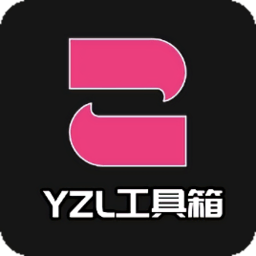 亚洲龙工具箱最新版本下载-亚洲龙画质助手2023新款(yzl工具箱)下载v8.0 官方安卓版