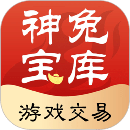 神兔宝库app下载-神兔宝库客户端下载v1.0.57 安卓版