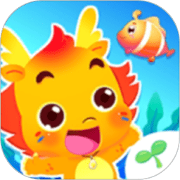 小伴龙海洋世界app下载-小伴龙海洋世界游戏下载v1.15.0 安卓版