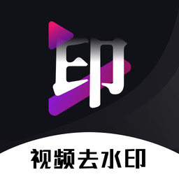 免费去水印神器下载安装-万能免费去水印神器下载v1.2.38 安卓版