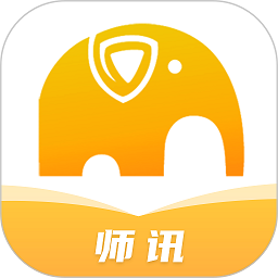 师讯app下载安装-师讯平台下载v3.6.9 安卓版