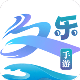 久乐手游app下载-久乐游戏2024官方版下载v3.3.1 安卓版