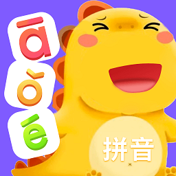 拼音点读助手下载安装-拼音点读助手手游下载v1.0.8 安卓版